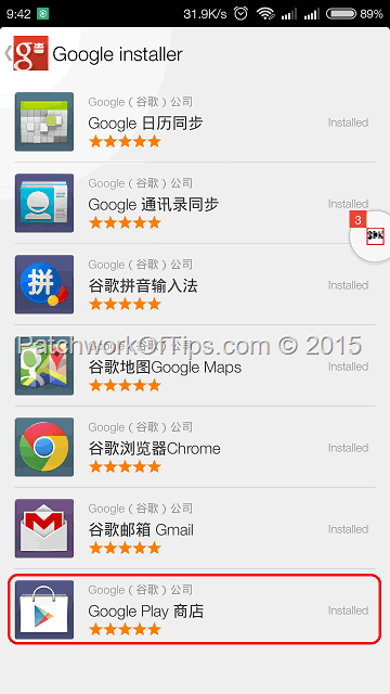 Screenshot_com.forfun.ericxiang_2015-09-27-09-42-11